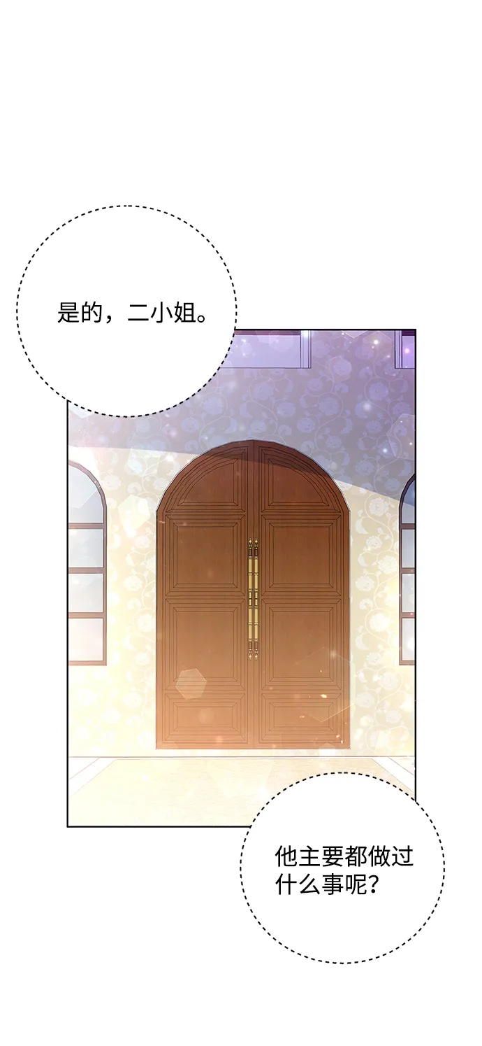第32话 第81页