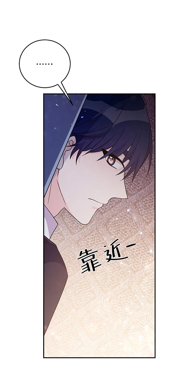 第32话 第82页