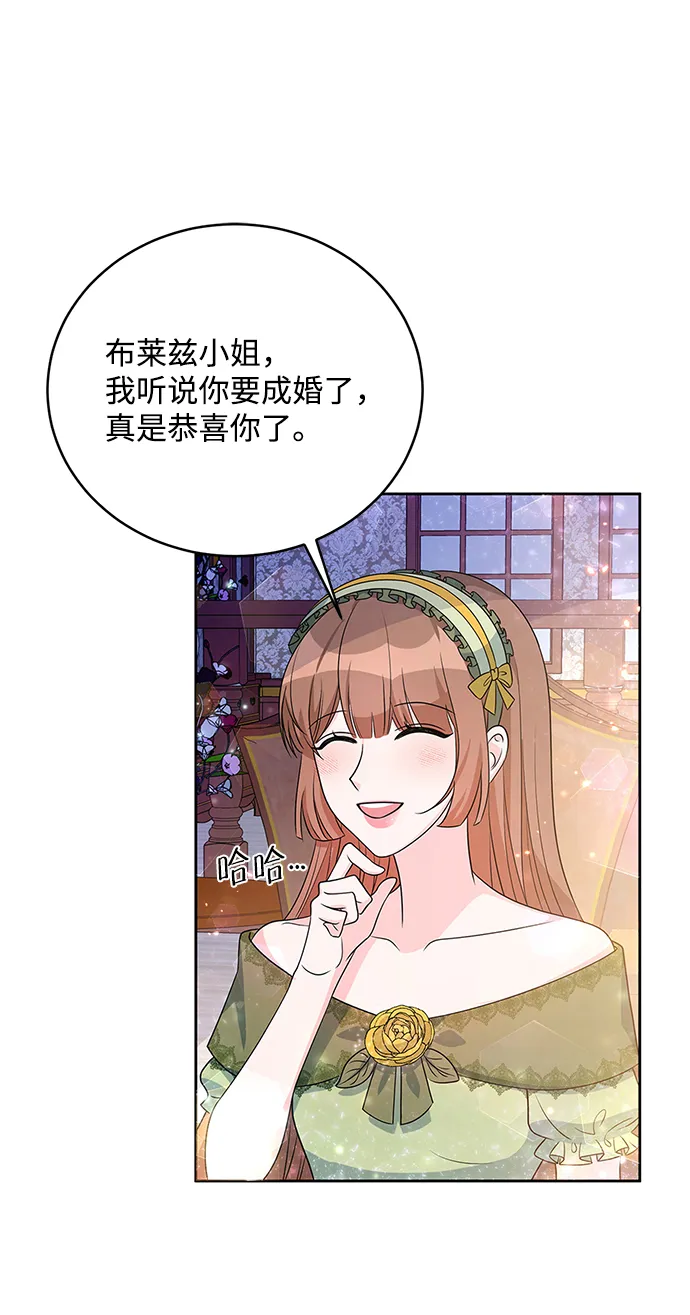 第33话 第4页