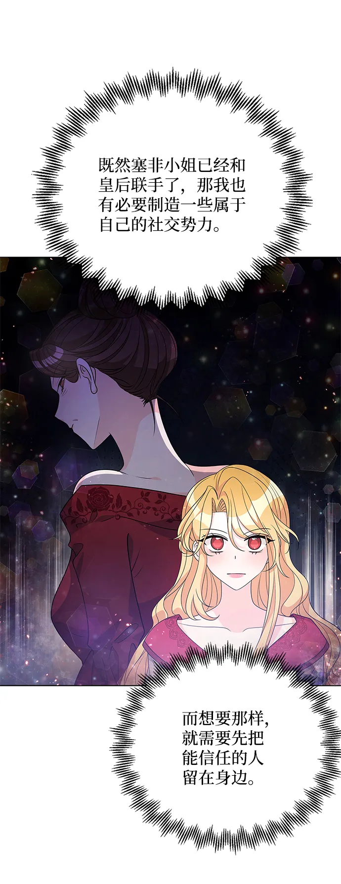 第33话 第13页