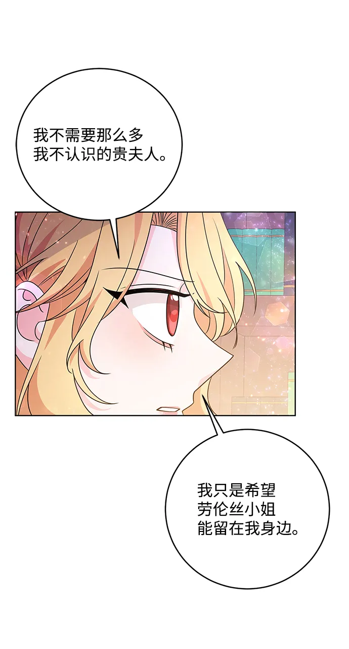 第33话 第15页