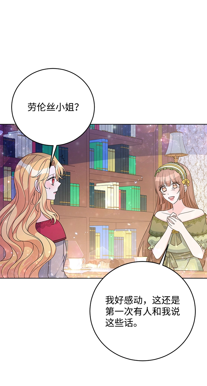 第33话 第17页