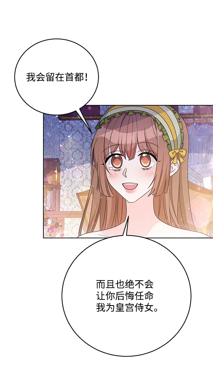 第33话 第18页
