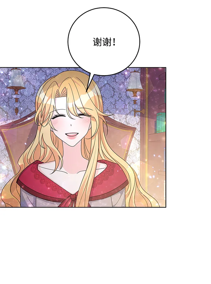 第33话 第19页