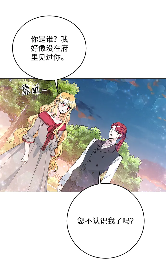 第33话 第24页