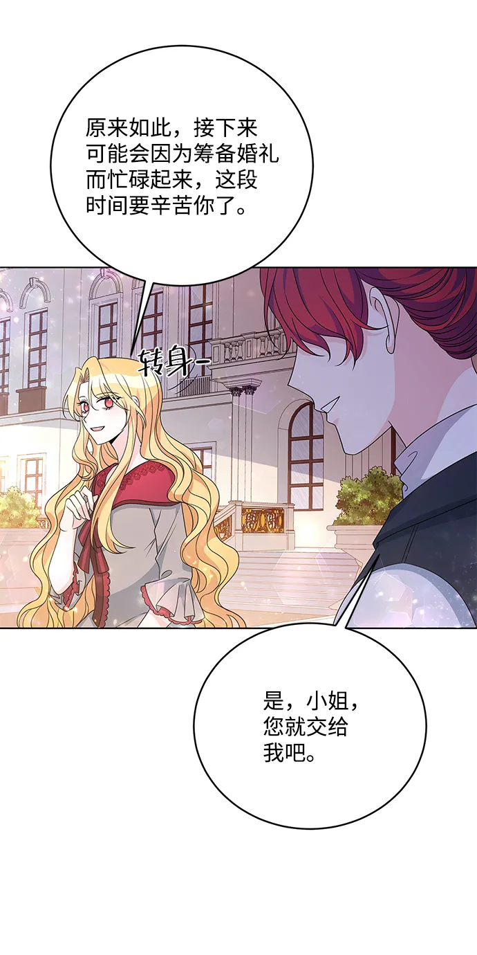 第33话 第28页
