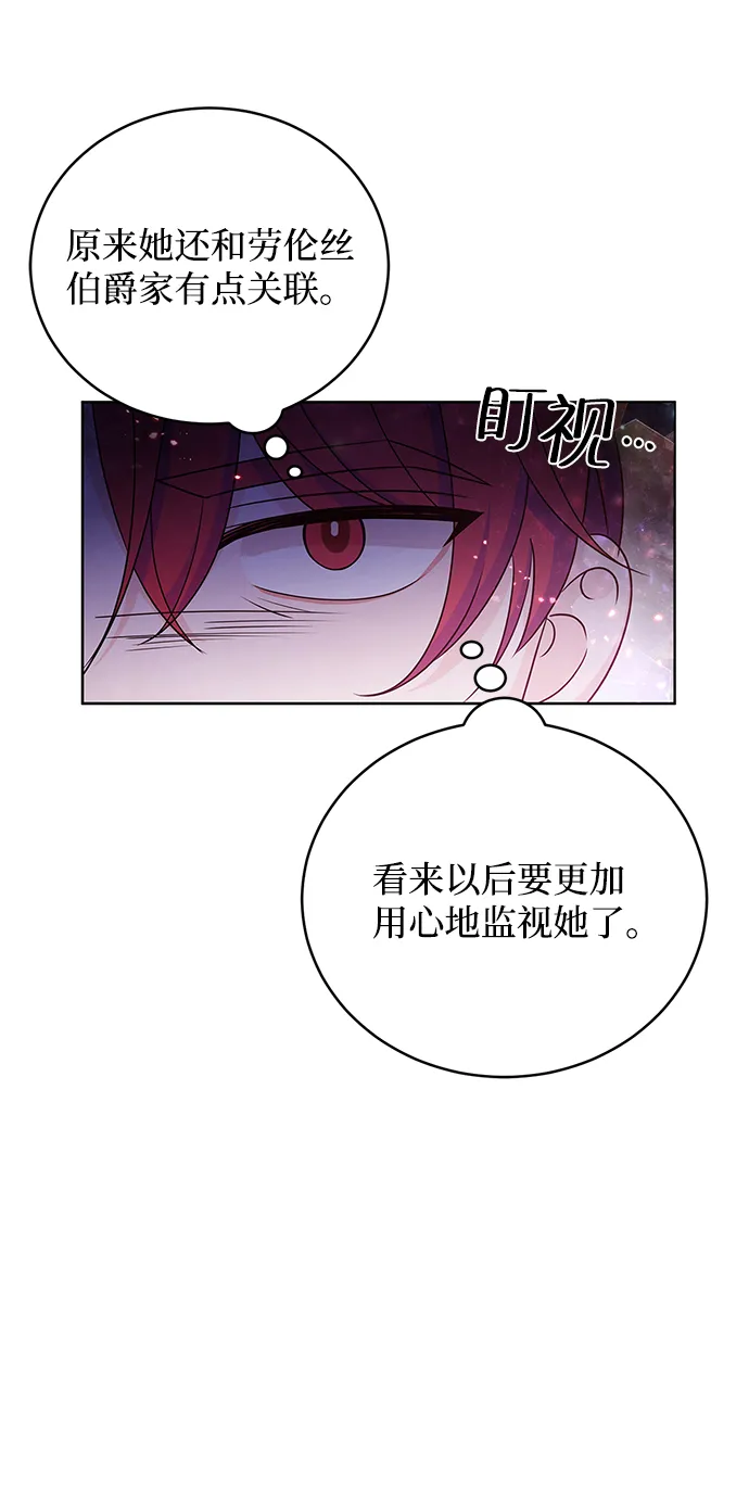 第33话 第30页