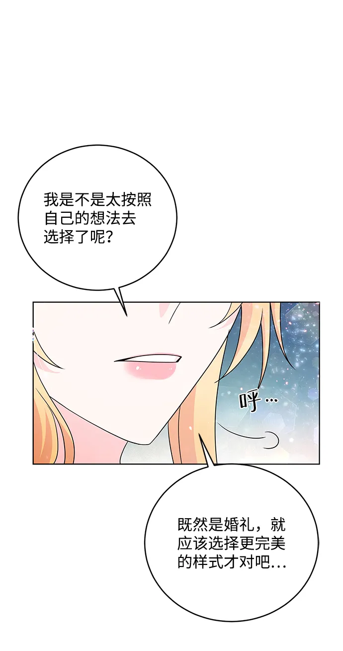 第33话 第38页