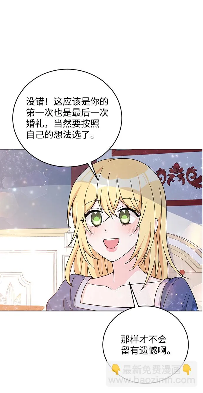 第33话 第40页