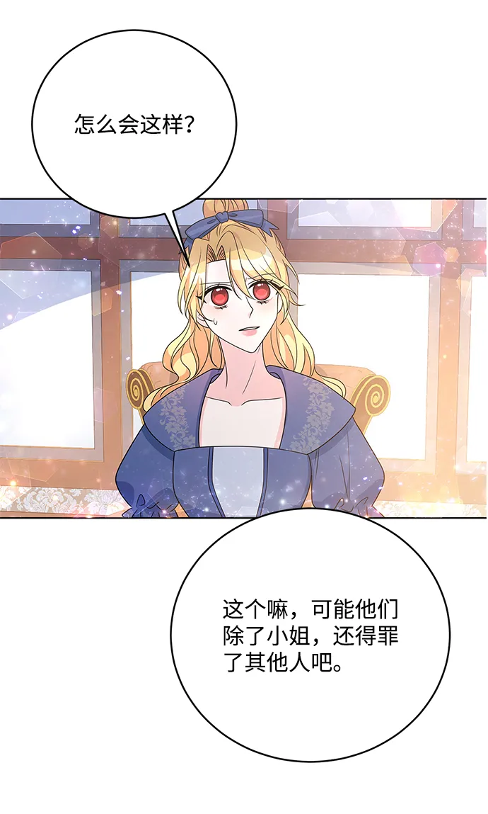 第33话 第47页
