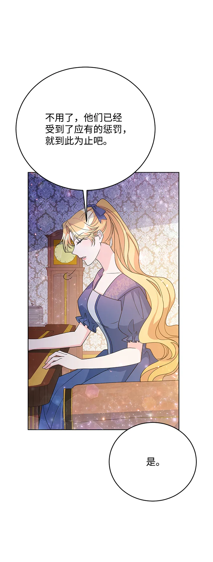 第33话 第49页
