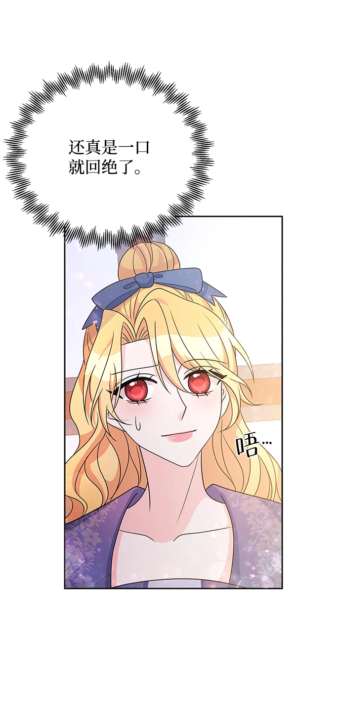 第33话 第55页