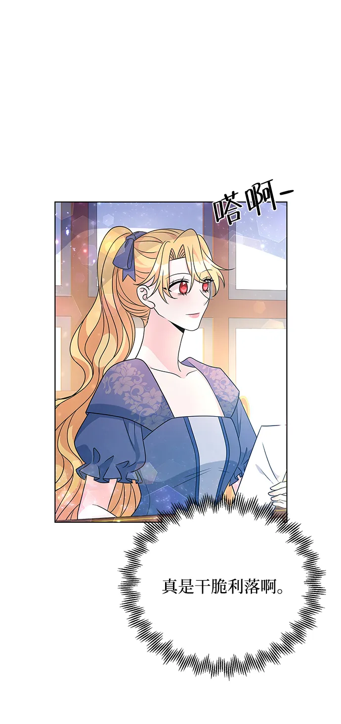 第33话 第59页