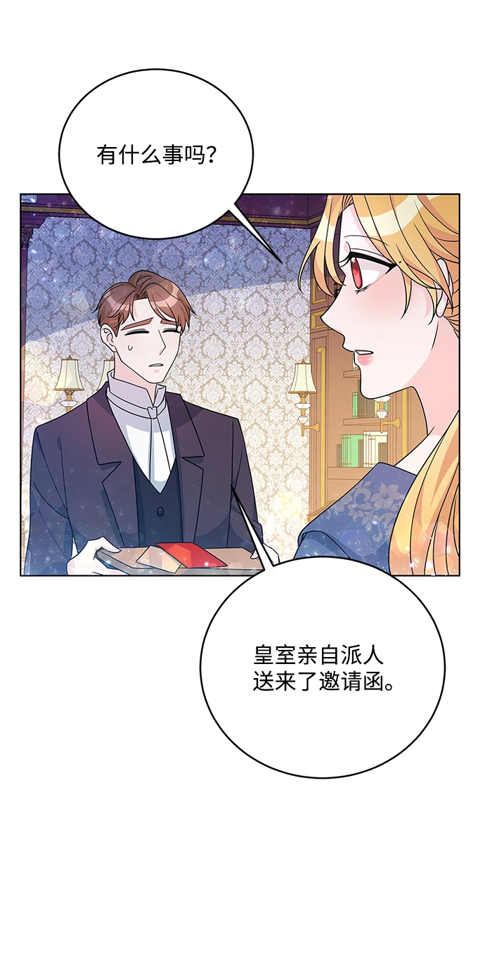 第33话 第61页
