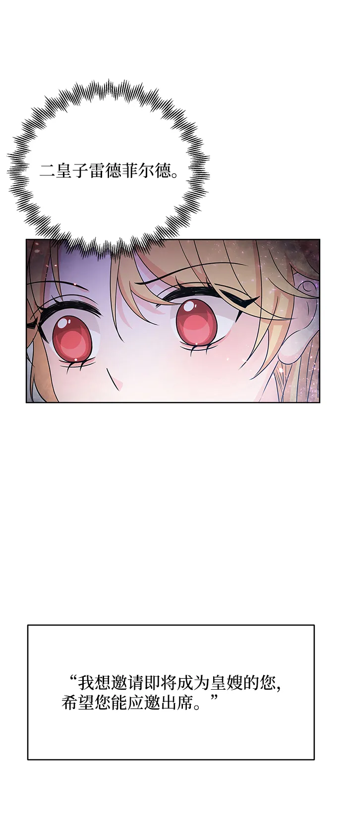 第33话 第63页