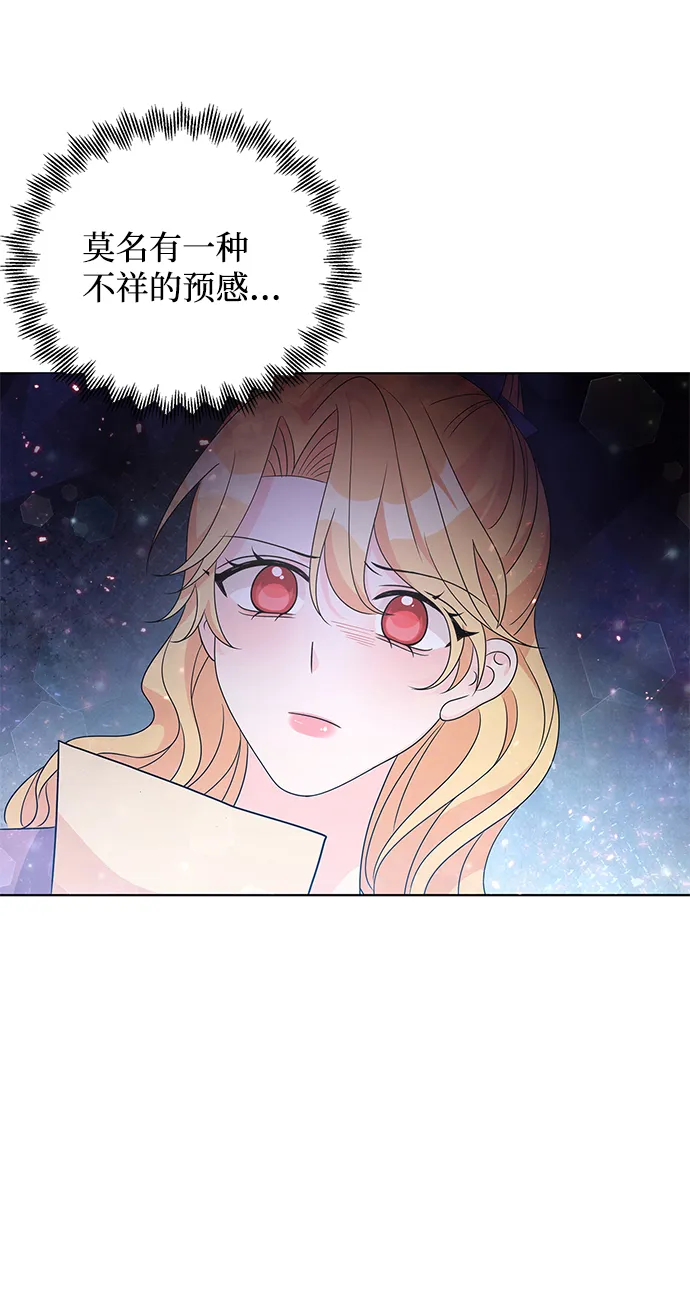 第33话 第64页