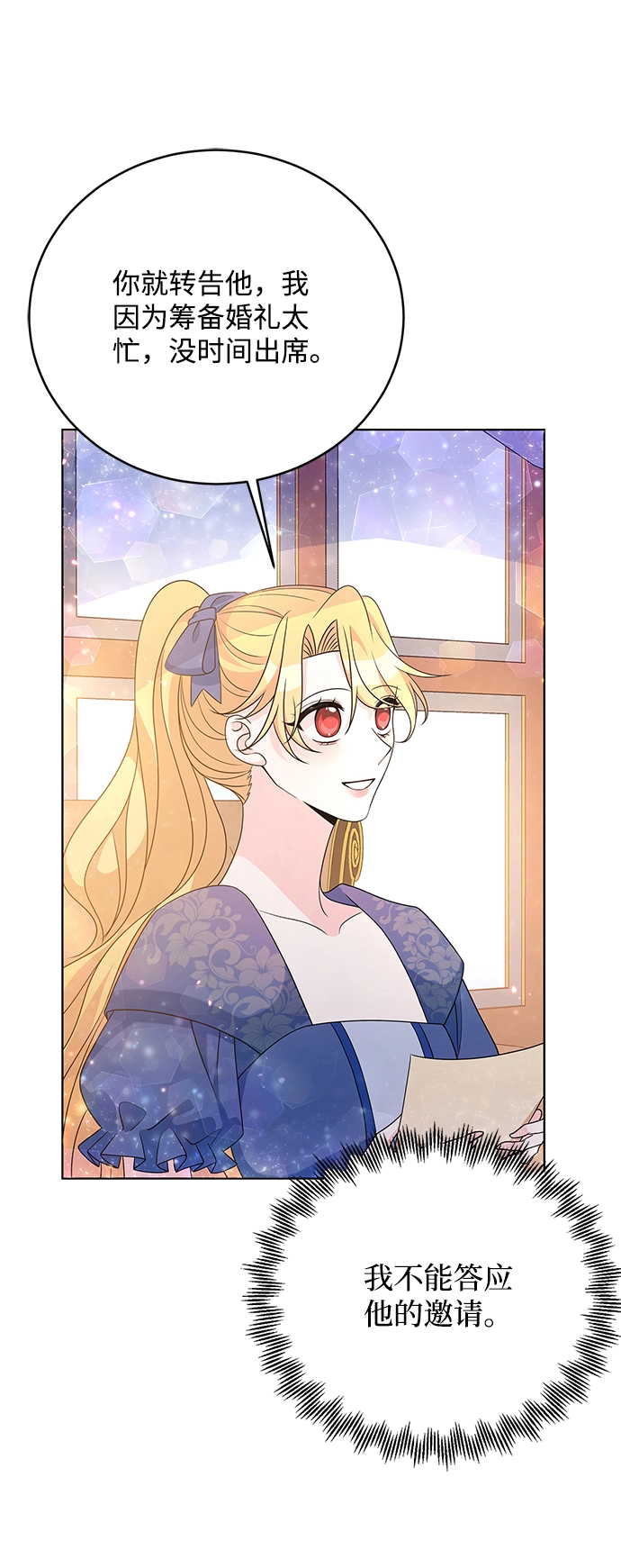 第33话 第65页
