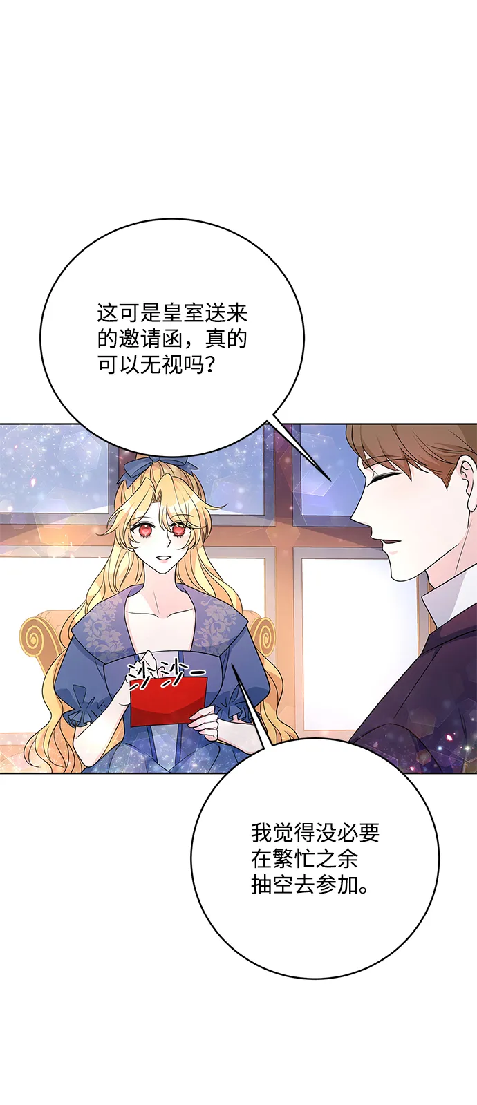 第33话 第66页