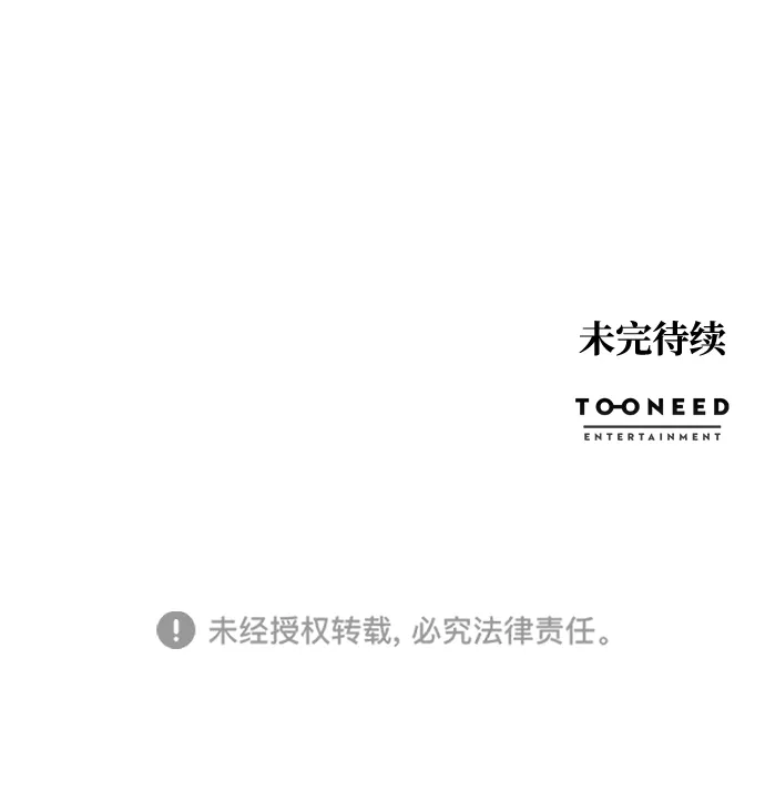 第33话 第69页