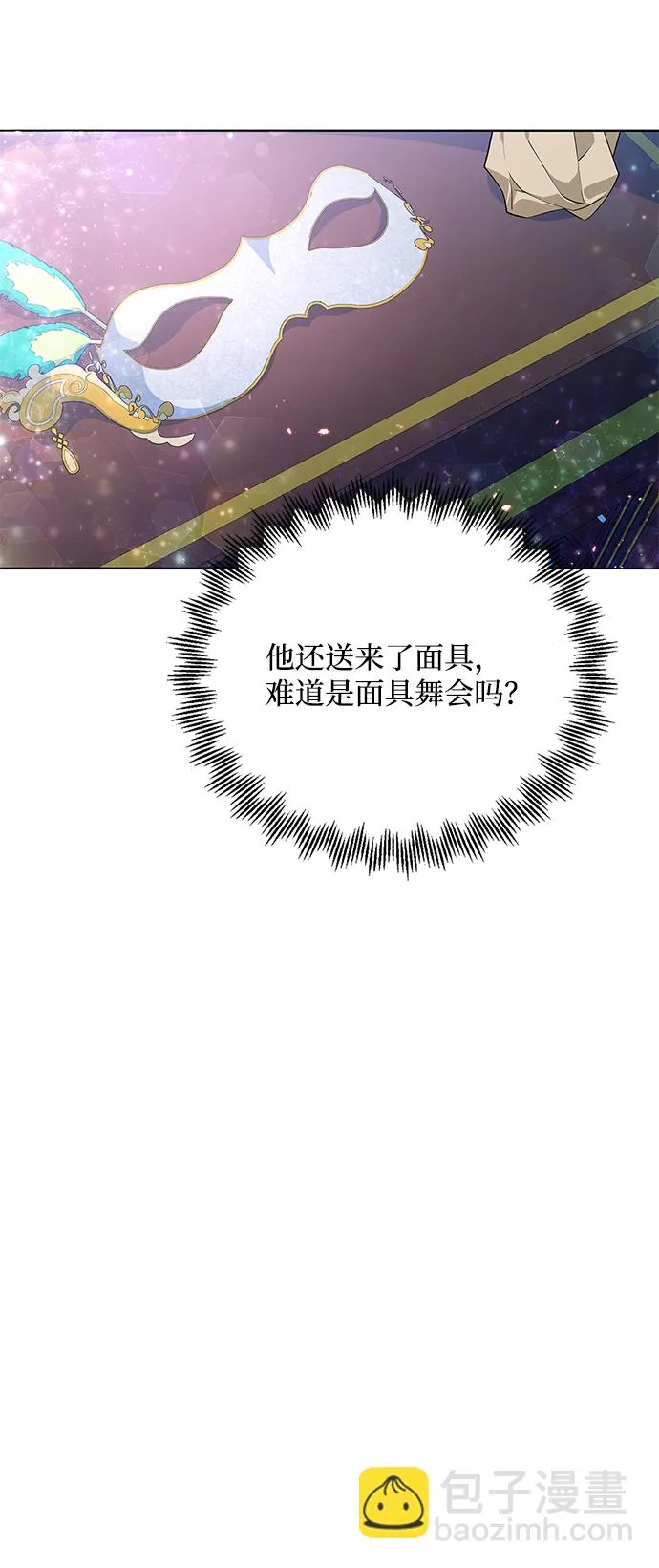 第35话 第4页