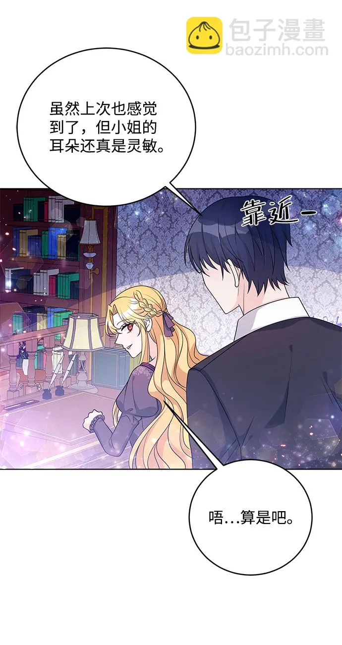 第35话 第7页