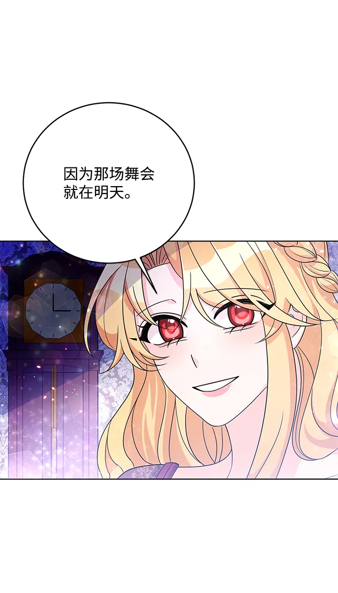 第35话 第13页