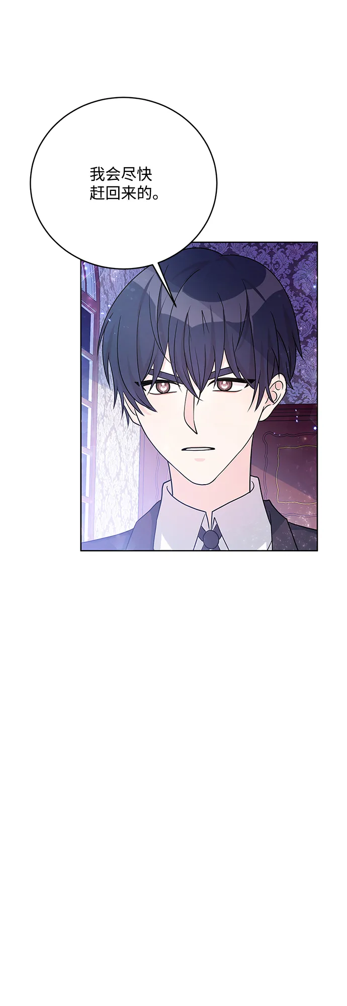第35话 第14页