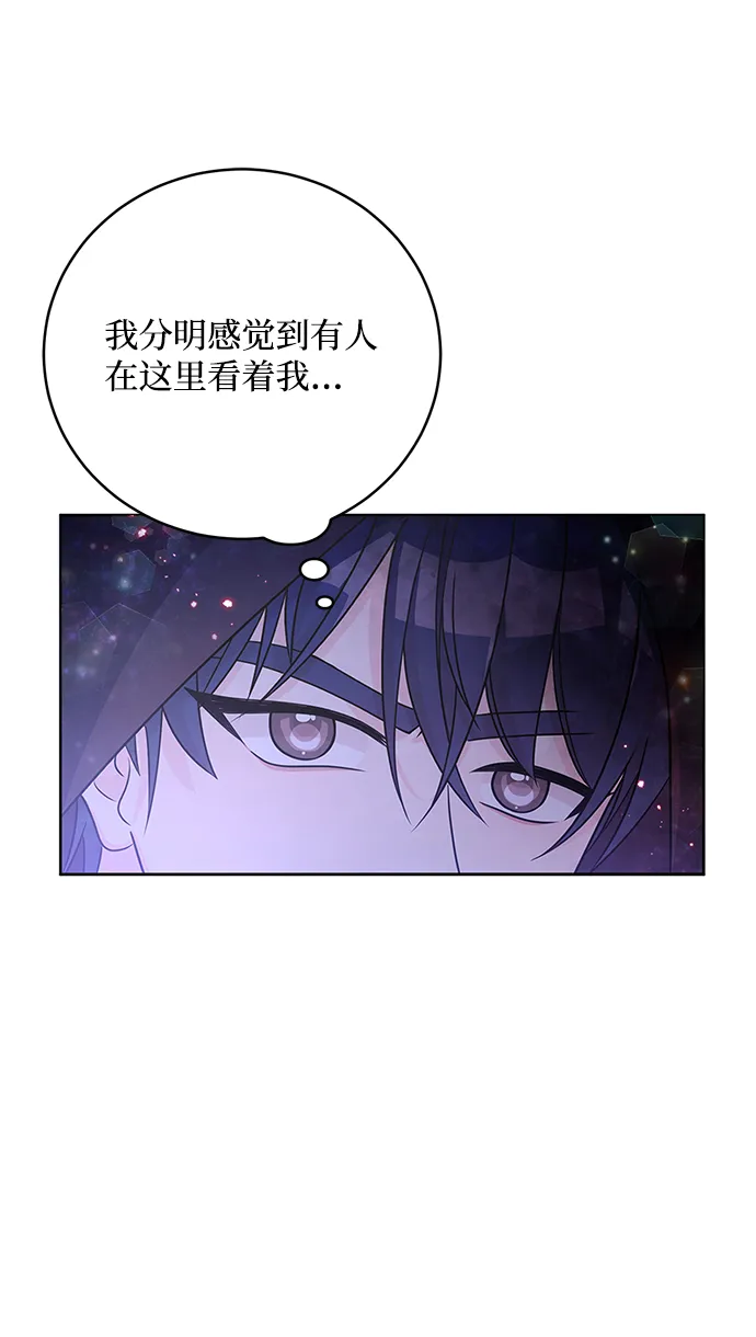 第35话 第19页
