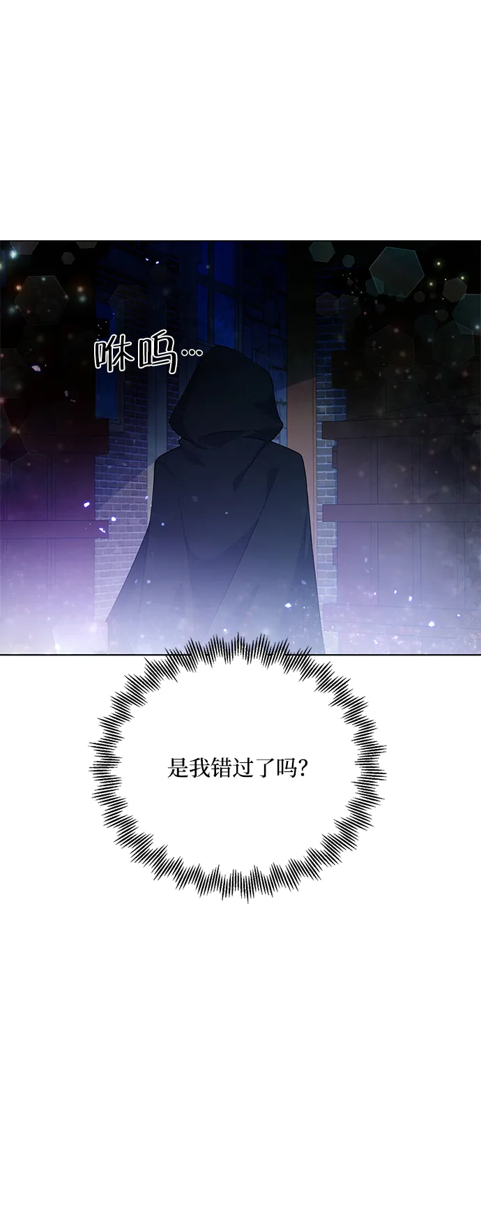 第35话 第20页