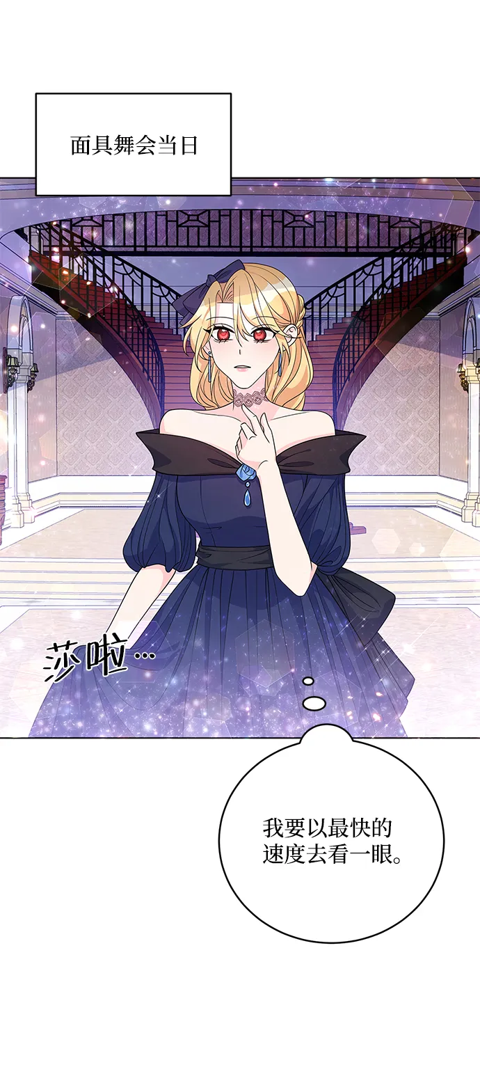 第35话 第24页