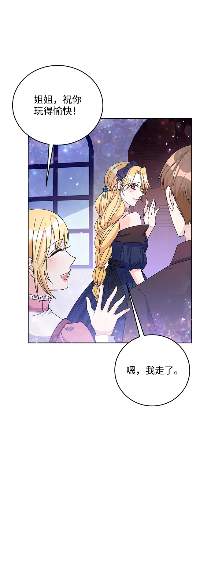 第35话 第26页