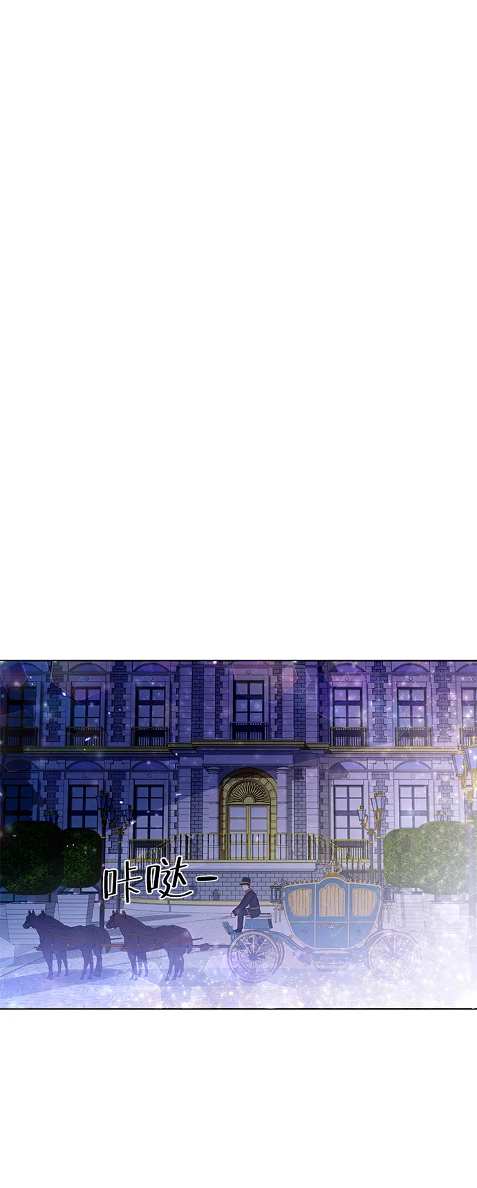 第35话 第27页