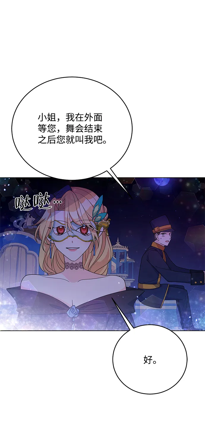 第35话 第28页
