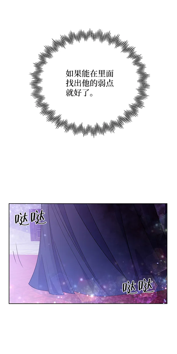 第35话 第29页