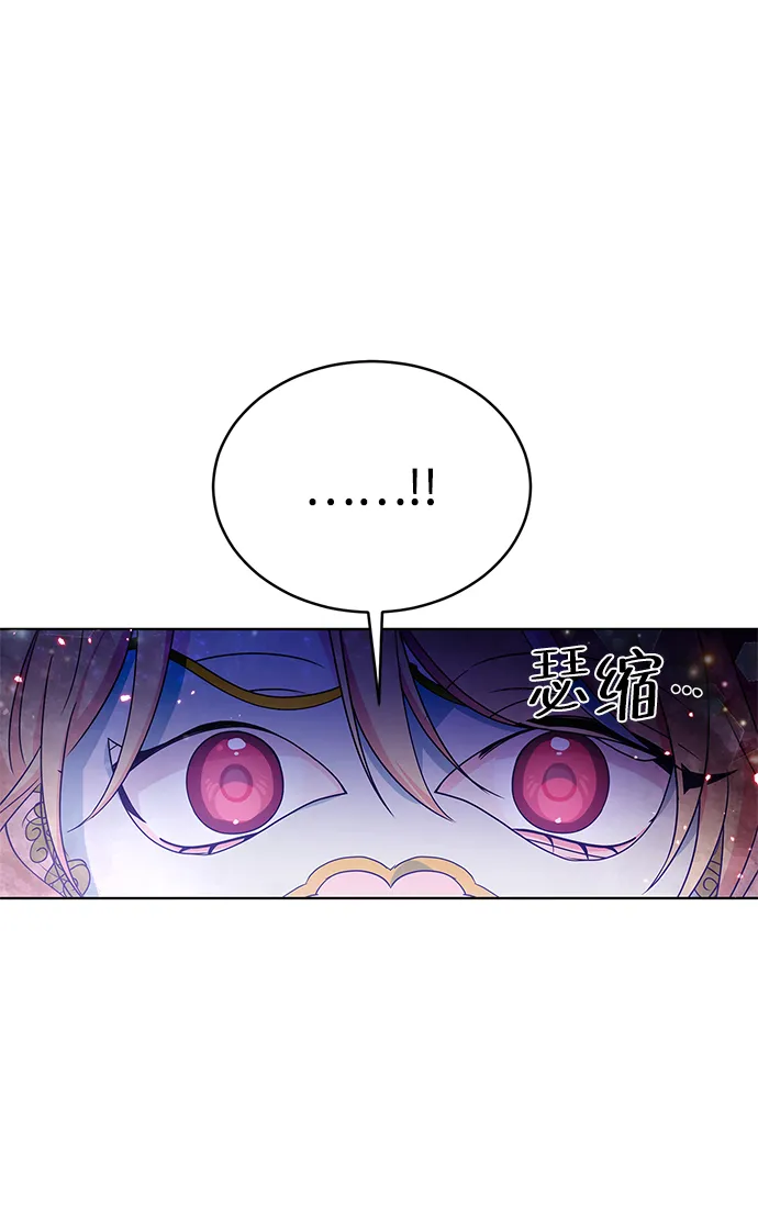 第35话 第31页