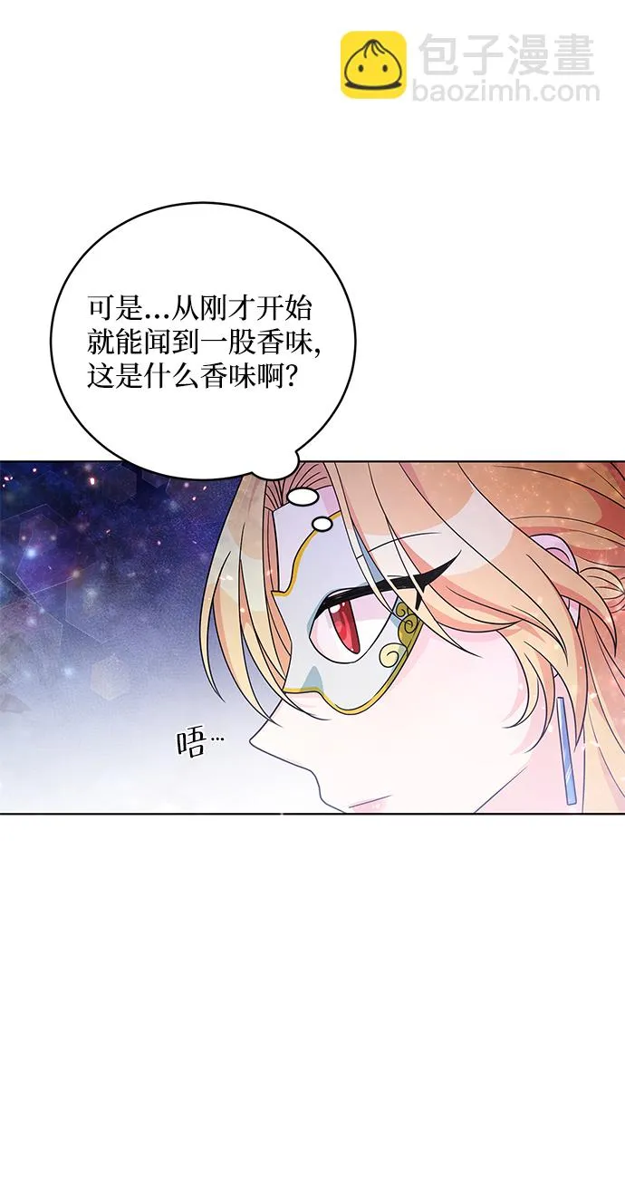 第35话 第33页