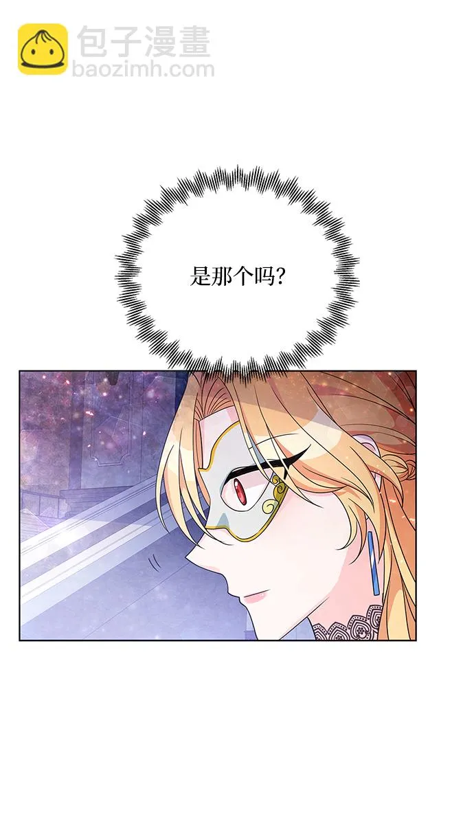 第35话 第34页