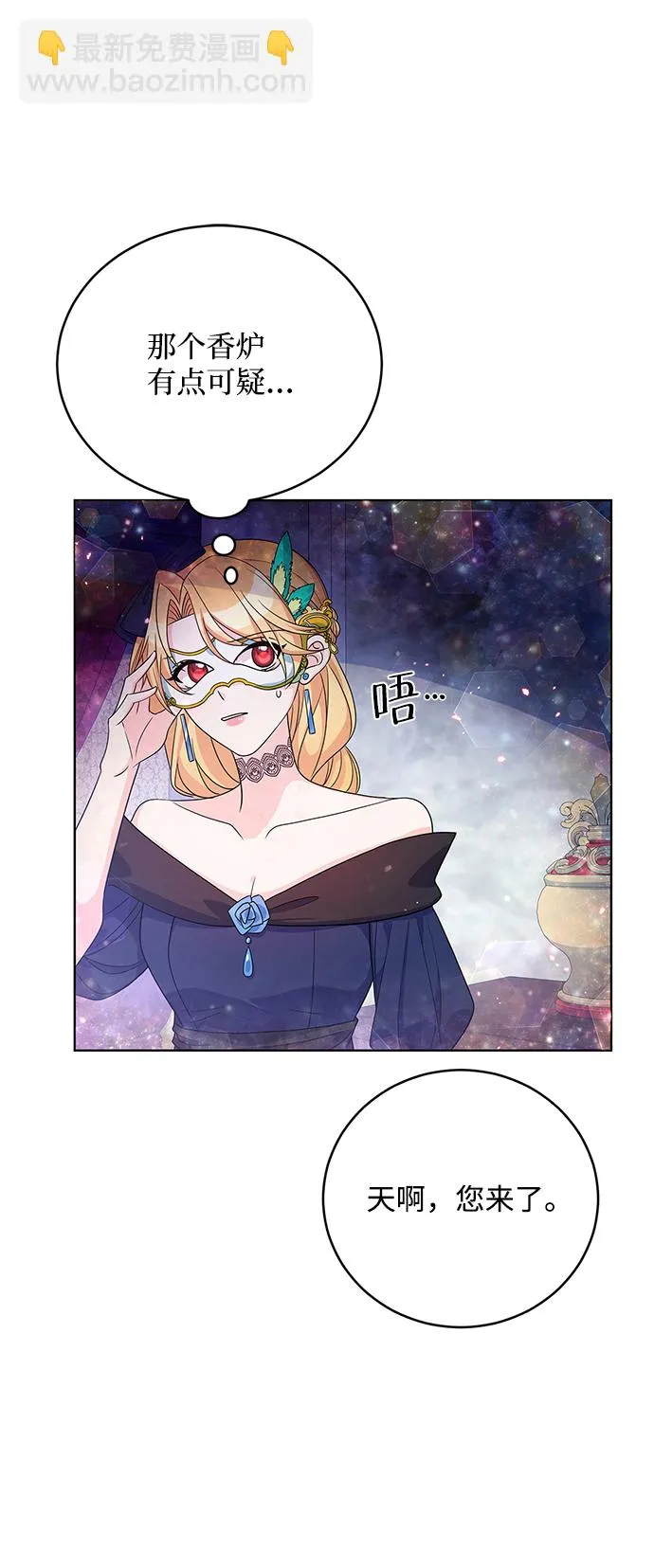 第35话 第35页