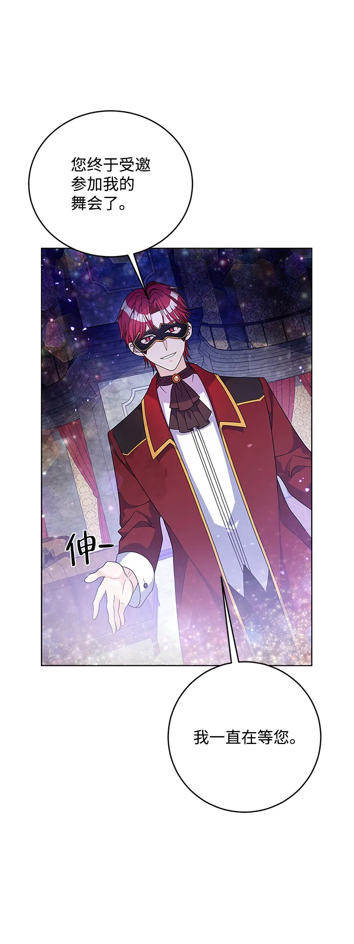 第35话 第36页
