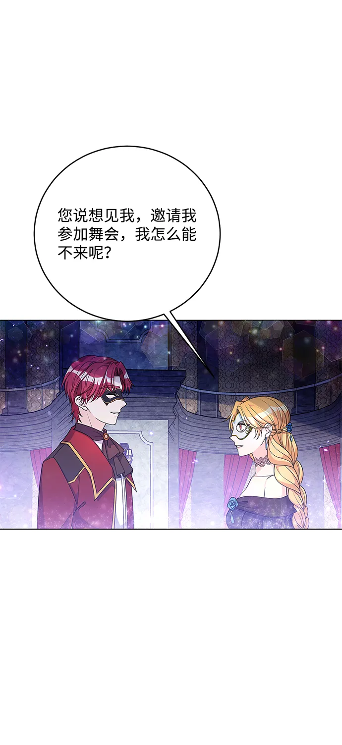 第35话 第37页
