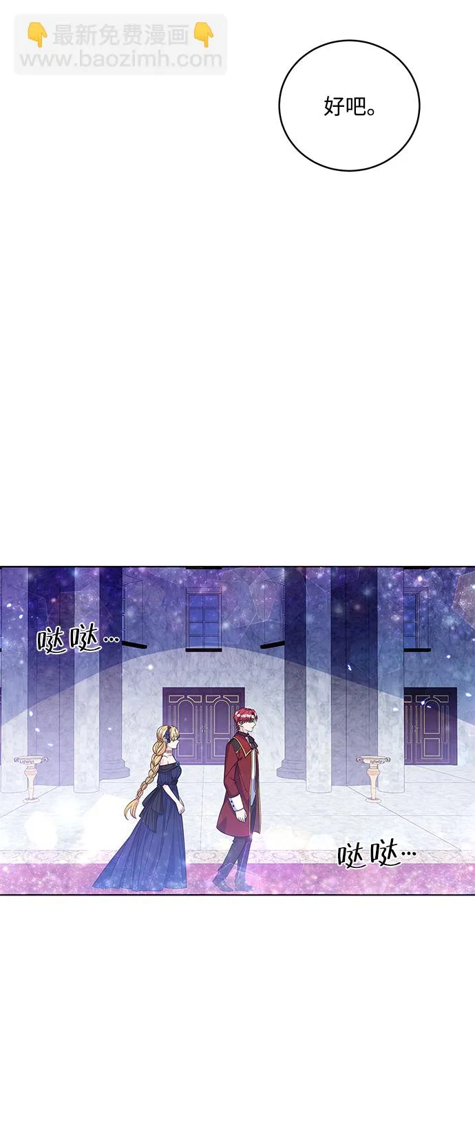 第35话 第39页
