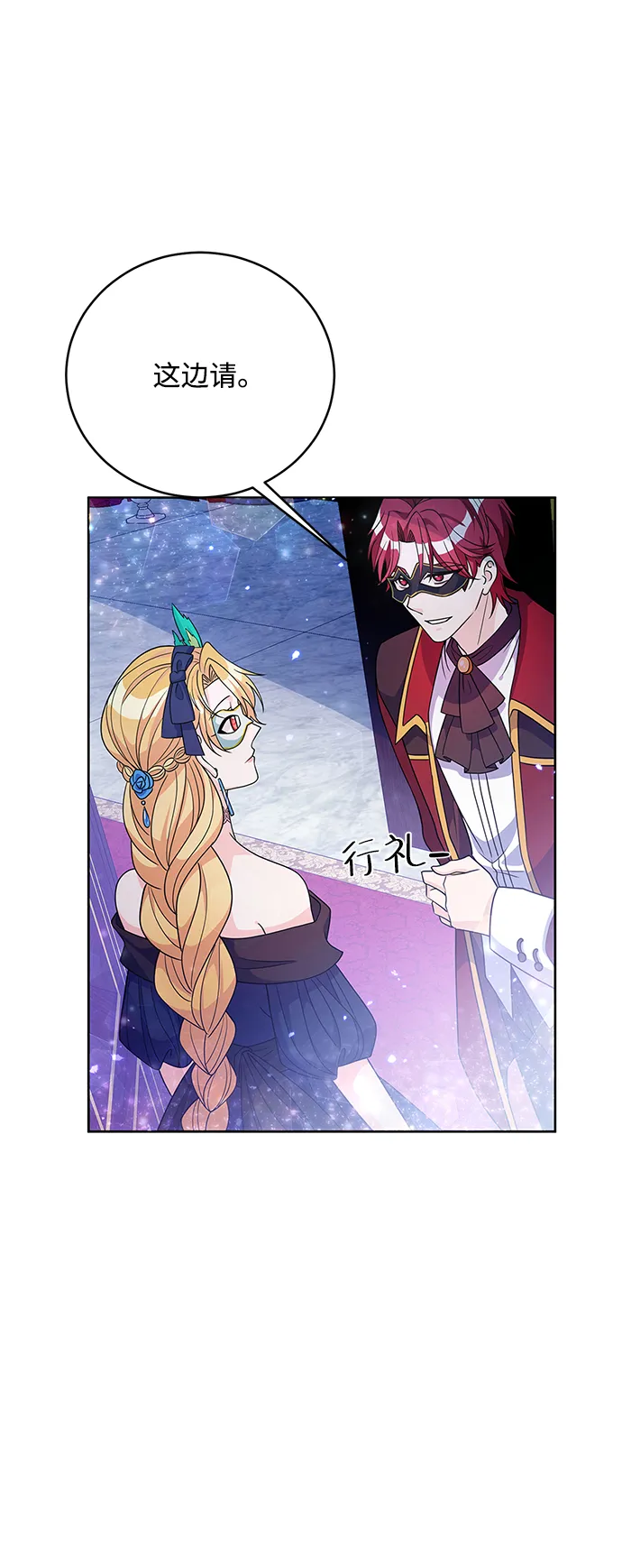 第35话 第40页