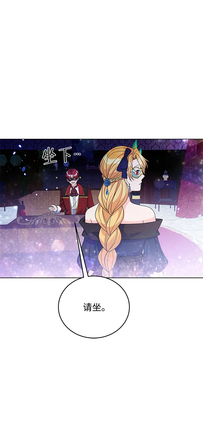 第35话 第41页