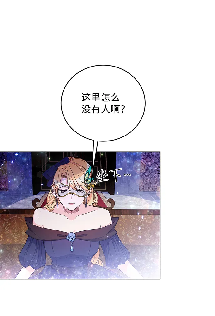 第35话 第42页