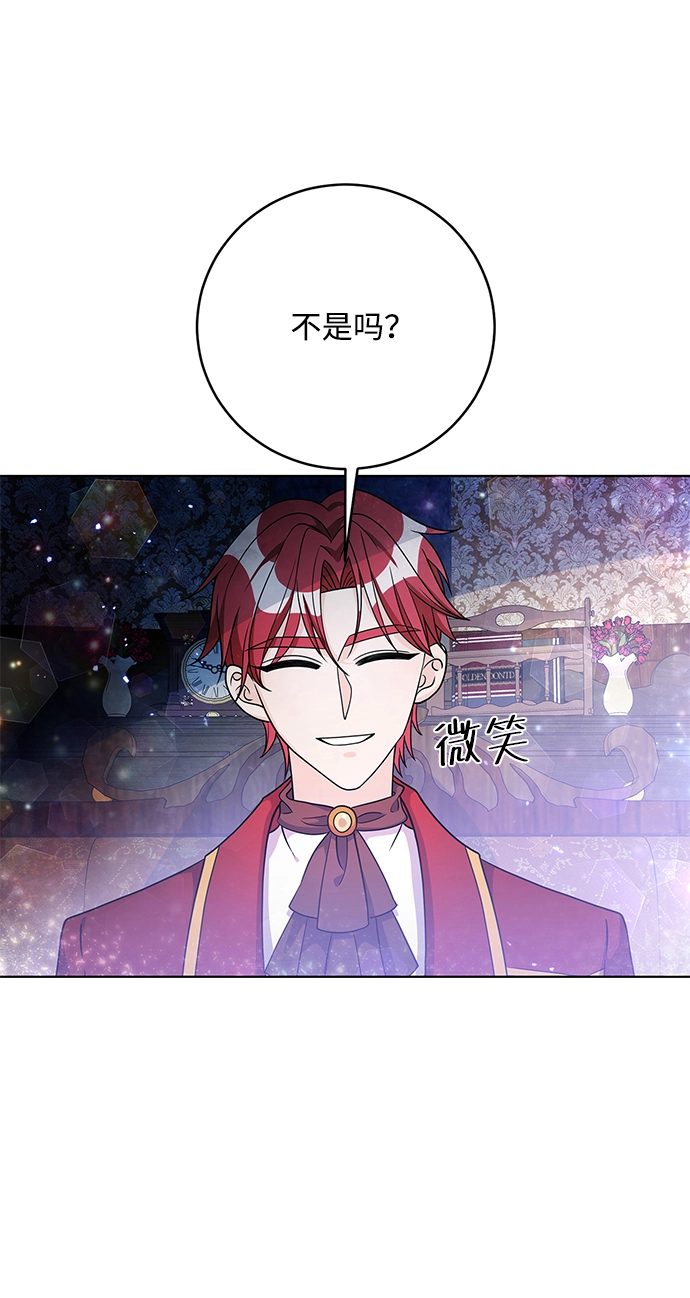 第35话 第44页