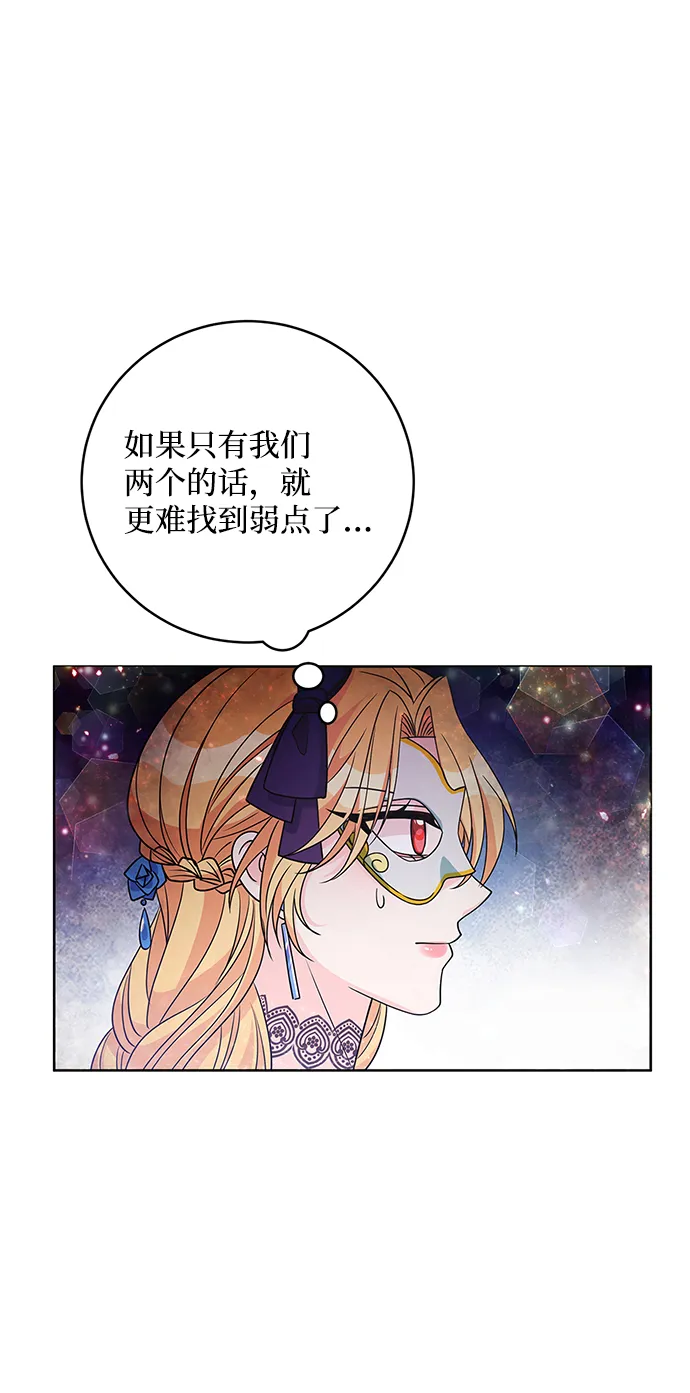 第35话 第45页