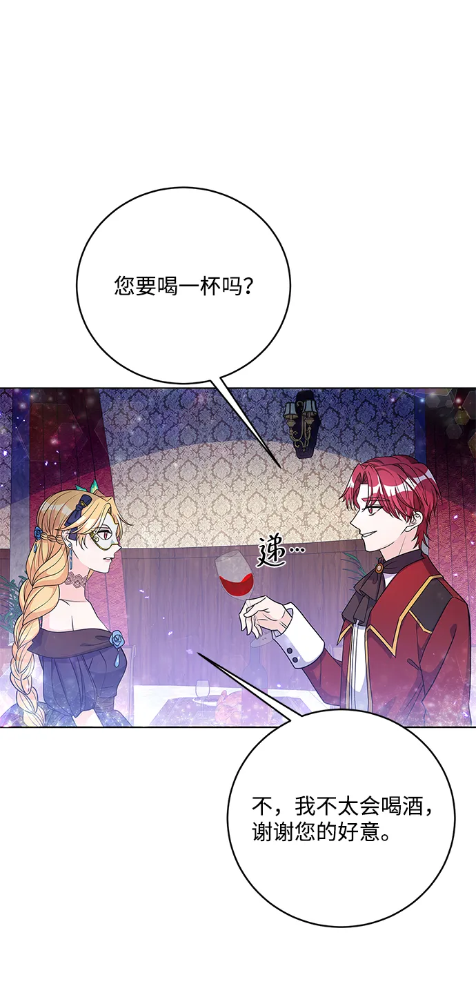 第35话 第46页