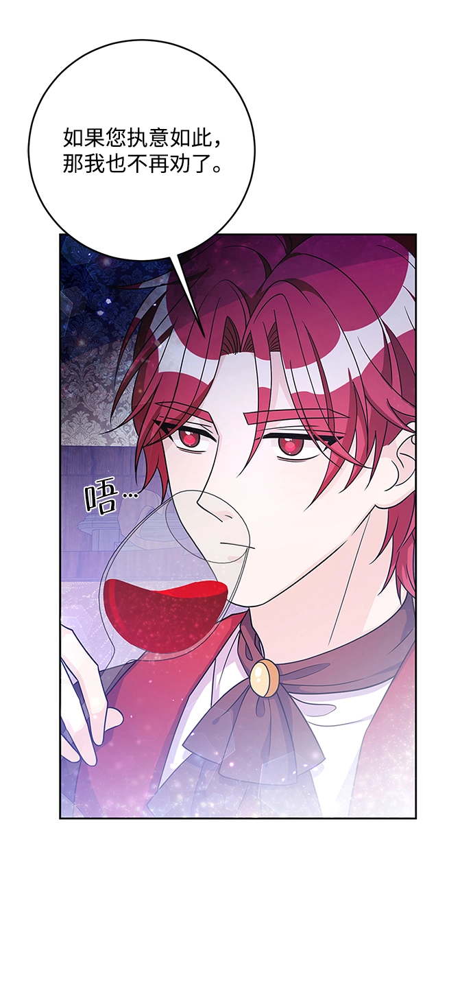 第35话 第47页