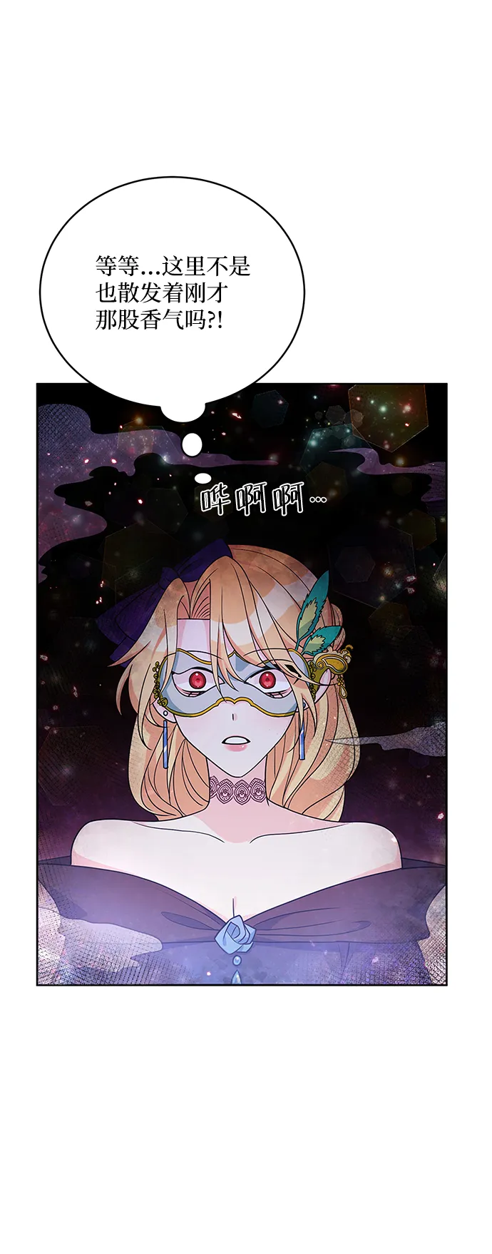 第35话 第48页