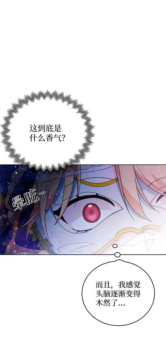 第35话 第49页